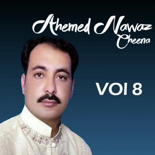 Malangani by Ahmed Nawaz Cheena - Download on PagalFree