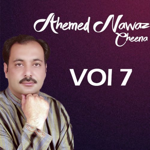 Dhole da Khat Aaya by Ahmed Nawaz Cheena - Download on PagalFree