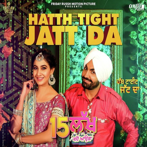 Hath Tight Jatt Da (From 15 Lakh Kadon Aauga) by Ravinder Grewal - Download on PagalFree