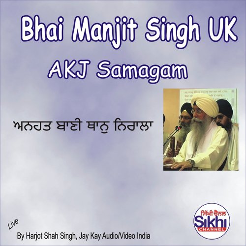 Anhat Baani Thaan Nirala by Bhai Manjit Singh UK - Download on PagalFree
