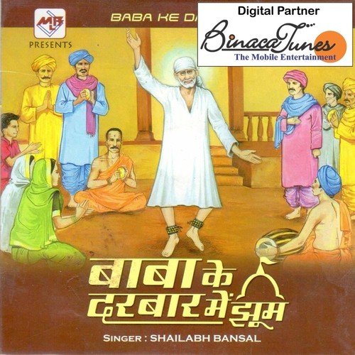 Shirdi Waale Baba by Shailabh Bansal - Download on PagalFree