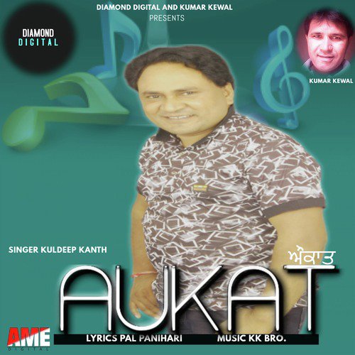 Aukat by Kuldeep Kanth - Download on PagalFree