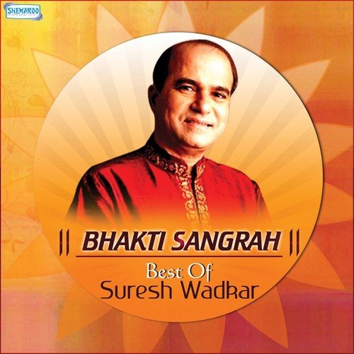 Chalo Re Sai Dham (From Sai Ki Jogan) by Suresh Wadkar - Download on PagalFree