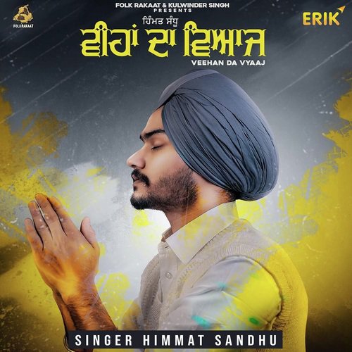 Veehan Da Vyaaj by Himmat Sandhu - Download on PagalFree