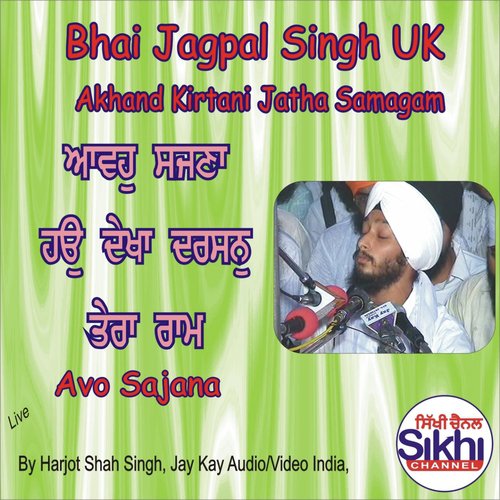 Avo Sajana by Bhai Jagpal Singh Uk - Download on PagalFree