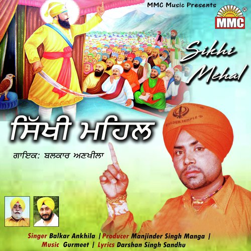 Sikhi Mehal by Balkar Ankhila, Manjinder Gulshan - Download on PagalFree