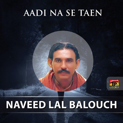 Kadi Na Sada Haal by Naveed Lal Balouch - Download on PagalFree
