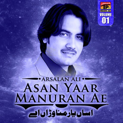 Asan Yaar Manuran Ae by Arsalan Ali - Download on PagalFree