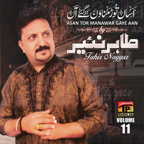 Assan Roeye Na Te Ki Karye by Tahir Mehmood Nayyar - Download on PagalFree
