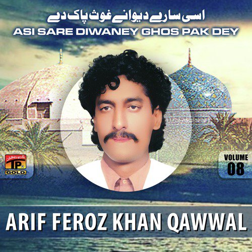 Haq Nosho Nosho Sach Nosho Nosho by Arif Feroz Khan Qawwal - Download on PagalFree