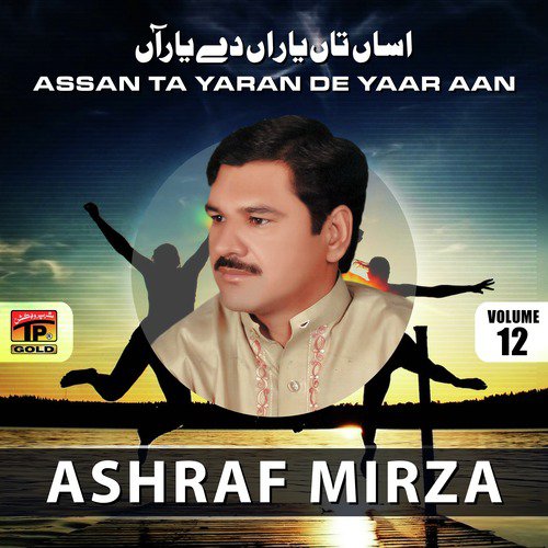 Angori Angori by Ashraf Mirza - Download on PagalFree