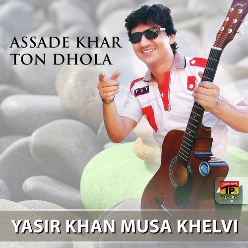 Har Ik Chera by Yasir Khan Musa Khelvi - Download on PagalFree