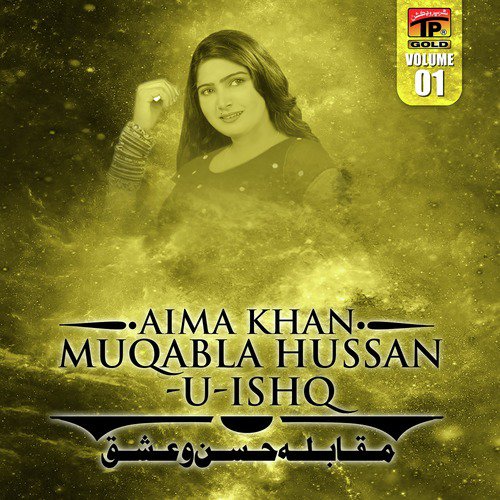 Tekun Lagsi Pata by Aima Khan - Download on PagalFree