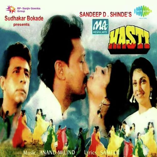 Meri Kasam Teri Kasam by Gaurav Bhatt - Download on PagalFree