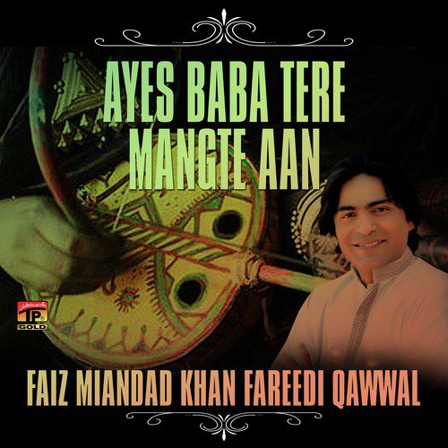 Maula Hussain by Faiz Miandad Khan Fareedi Qawwal - Download on PagalFree