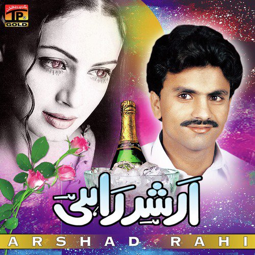 Hondi Akhiyan Sharabi by Arshad Rahi - Download on PagalFree