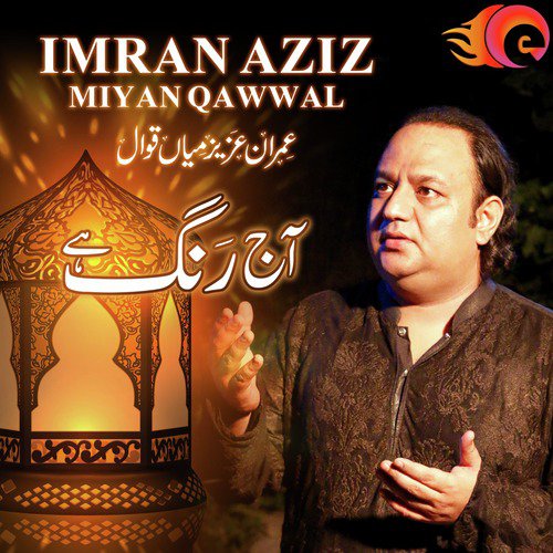 Mun Kunto Maula by Imran Aziz Mian - Download on PagalFree