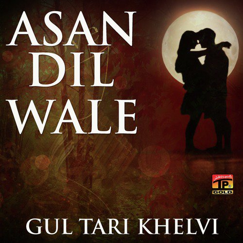 Khad Kay Sendha by Gul Tari Khelvi - Download on PagalFree
