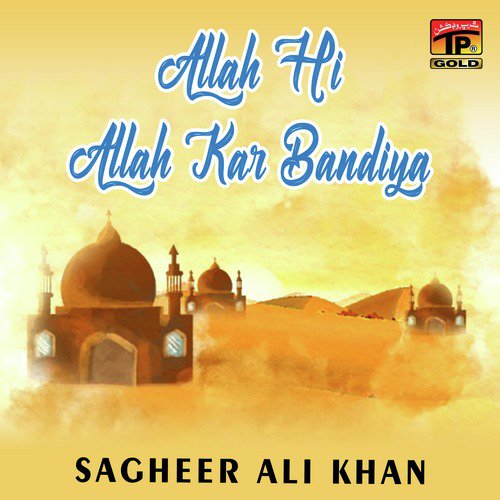 Allah Hi Allah Kar Bandiya by Sagheer Ali Khan - Download on PagalFree