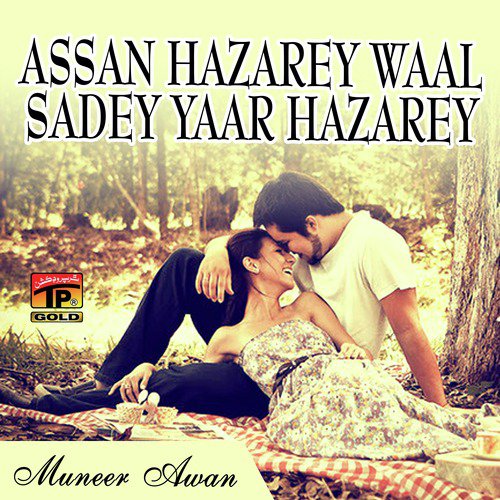 Gori Meri Veni Wangan Gujrati Payan Ni by Muneer Awan - Download on PagalFree