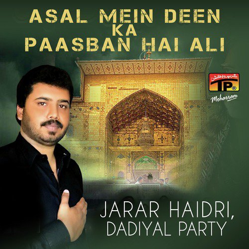 Khule Waal Te Hath by Dadiyal Party, Jarar Haidri - Download on PagalFree