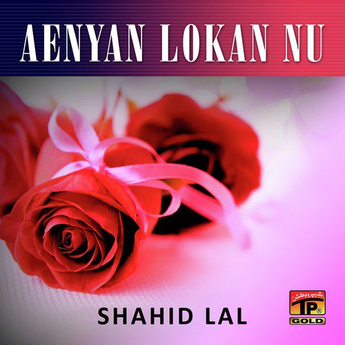 Majbooriyan by Shahid Lal - Download on PagalFree