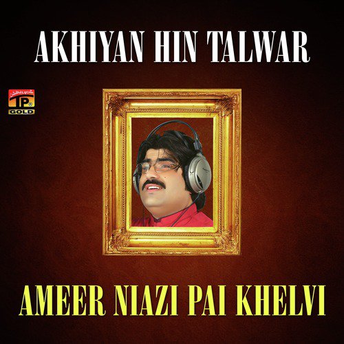 Premi Aashiq Aawara by Ameer Niazi Pai Khelvi - Download on PagalFree