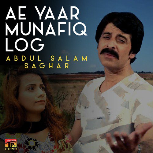 Ae Yaar Munafiq Log by Abdul Salam Saghar - Download on PagalFree
