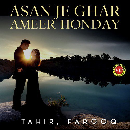 Kethaen Rahsoon Asan Kalley Kalley by Farooq, Tahir - Download on PagalFree