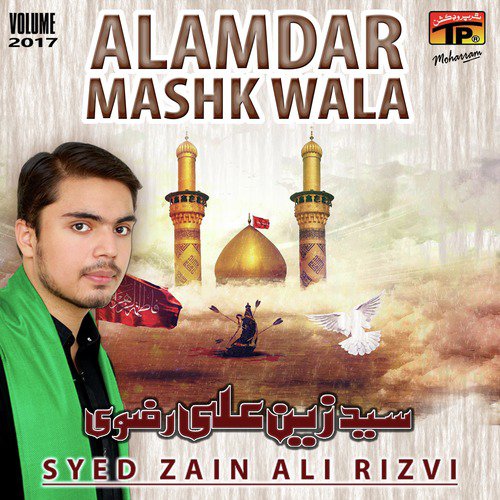 Ya Hussain Labaika by Syed Zain Ali Rizvi - Download on PagalFree