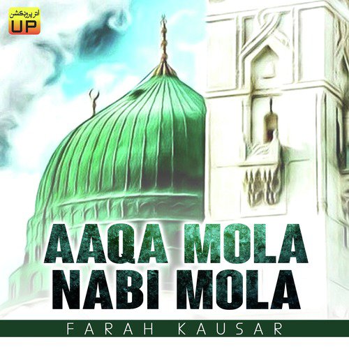 Noor Dekho Aya by Farah Kausar - Download on PagalFree