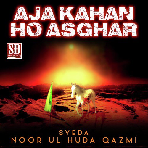 Khayam Jal Rahey Hain by Syeda Noor Ul Huda Qazmi - Download on PagalFree