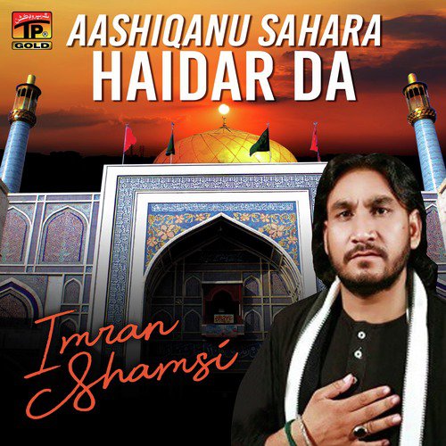 Alma Waley De Jera Jeeven by Imran Shamsi - Download on PagalFree