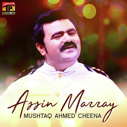 Assin Marray by Mushtaq Ahmed Cheena - Download on PagalFree