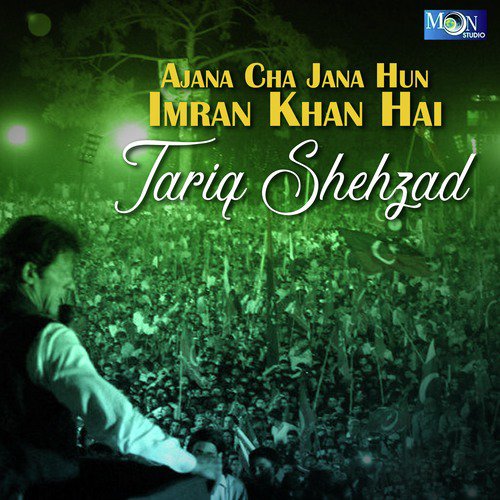 Ajana Cha Jana Hun Imran Khan Hai by Tariq Shehzad - Download on PagalFree