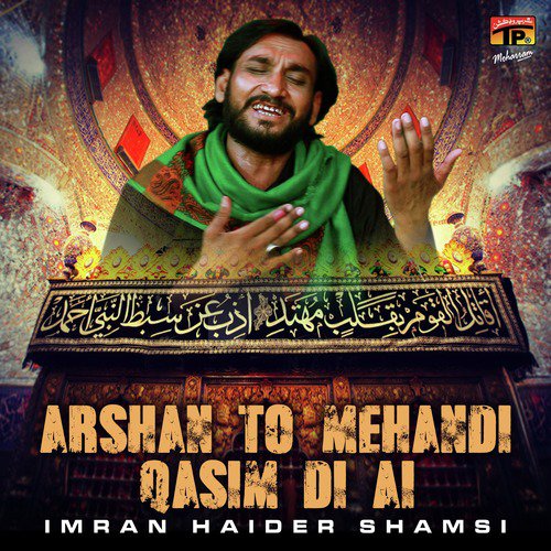 Kiun Karbala Che Maria by Imran Haider Shamsi - Download on PagalFree