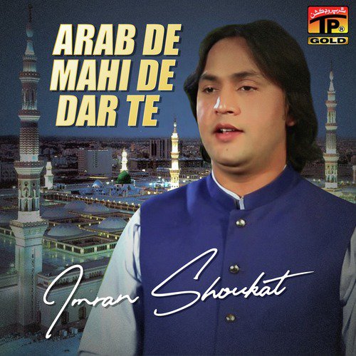 Janj Charhi Nosho Sarkar Di by Imran Shoukat - Download on PagalFree