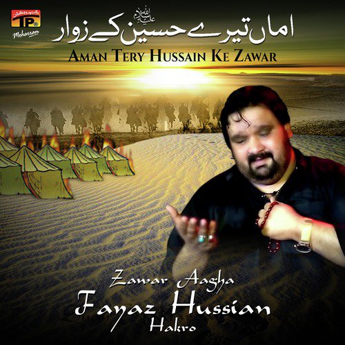 Musafir Be Watan by Zawar Aagha Fayaz Hussian Hakro - Download on PagalFree
