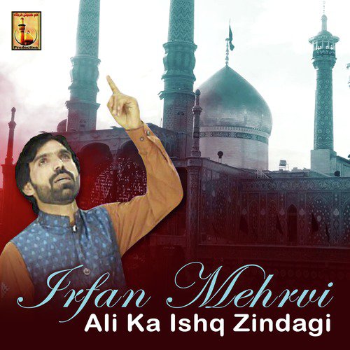 Martaba Abbas Ka by Irfan Mehrvi - Download on PagalFree