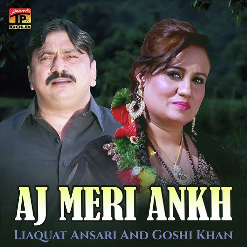 Ya Dil De Dey by Goshi Khan, Liaquat Ansari - Download on PagalFree