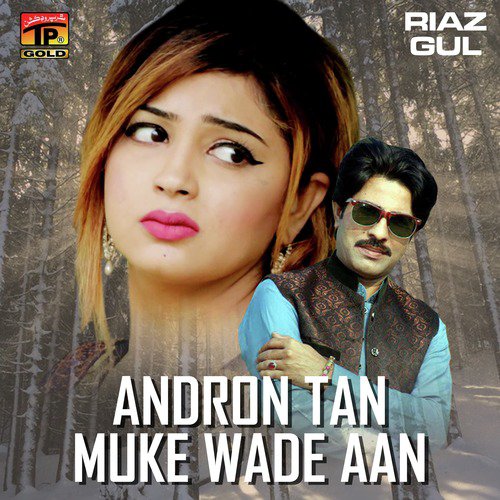 Andron Tan Muke Wade Aan by Riaz Gul - Download on PagalFree