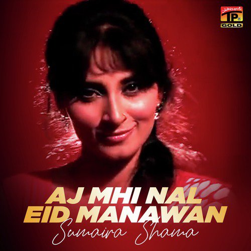 Chnaga Lagaen by Sumaira Shama - Download on PagalFree