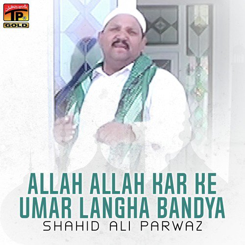 Allah Allah Kar Ke Umar Langha Bandya by Shahid Ali Parwaz - Download on PagalFree