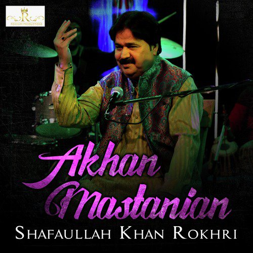 Dhola Karobari by Shafaullah Khan Rokhri - Download on PagalFree