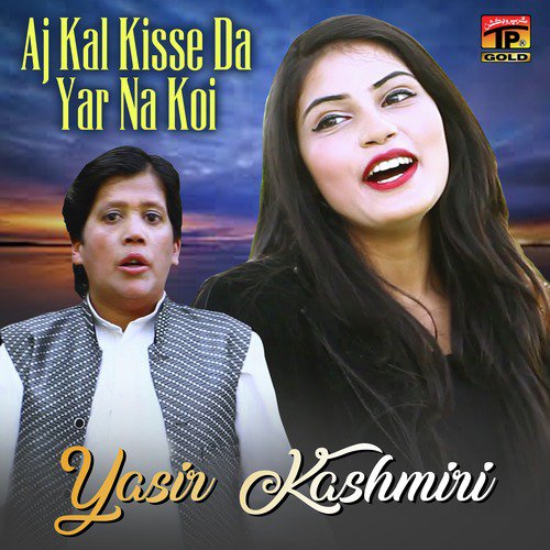Jind Dukhan Wich Rul Gai Aey by Yasir Kashmiri - Download on PagalFree