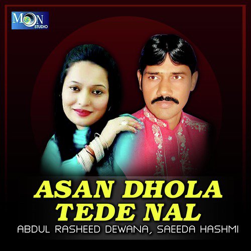 Na Qasam Chawa Dhola by Saeeda Hashmi, Abdul Rasheed Dewana - Download on PagalFree