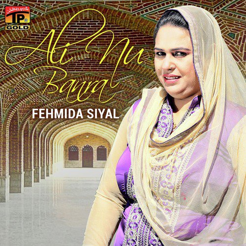 Ali Nu Banra by Fehmida Siyal - Download on PagalFree