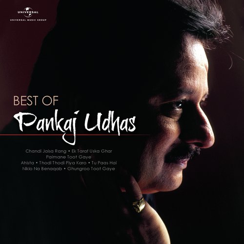 Aaiye Barishon Ka by Pankaj Udhas - Download on PagalFree