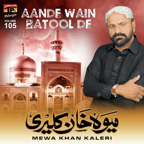 Main Tan Lorian Nal by Mewa Khan Kaleri - Download on PagalFree
