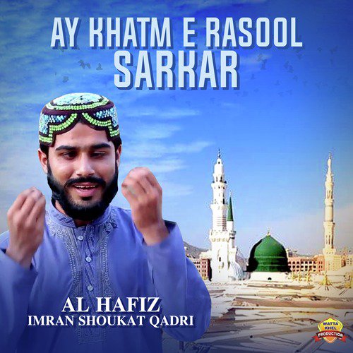 Sariya Horan Amina Pak Nu Denr Mubarak by Al Hafiz Imran Shoukat Qadri - Download on PagalFree
